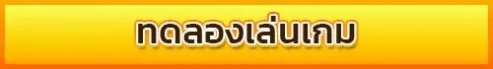 สล็อต 89