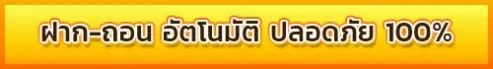 สล็อต 89