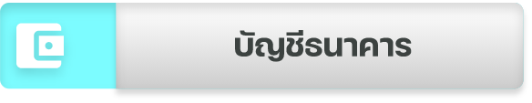 side-account -สล็อต เว็บ ตรง