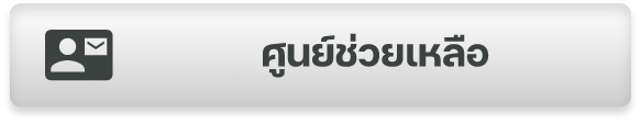 side-help - สล็อต เว็บ ตรง
