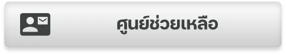 side-help-สล็อต-เว็บ-ตรง