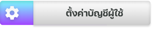 side-setting - สล็อต เว็บ ตรง